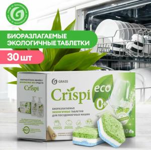 Экологичные таблетки для посудомоечных машин