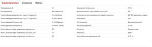 Аккум. ударная дрель-шуруповерт WORTEX BD 2030-1 DLi в чем. ALL1 XLT SET БЕСЩЕТ., 18 В, 55 Н*м Аккум. ударная дрель-шуруповерт WORTEX BD 2030-1 DLi в чем. ALL1 XLT SET БЕСЩЕТ., 18 В, 55 Н*м