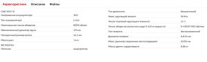 Набор аккум. инструмента WORTEX дрель-шуруповерт + ушм в чем. ALL1 XLT SET, арт.1329850 Набор аккум. инструмента WORTEX дрель-шуруповерт + ушм в чем. ALL1 XLT SET, арт.1329850