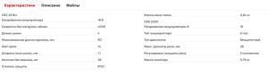 Набор аккум. инструмента WORTEX мини-пила + секатор в чем. ALL1 XLT SET, арт.1329851 Набор аккум. инструмента WORTEX мини-пила + секатор в чем. ALL1 XLT SET, арт.1329851