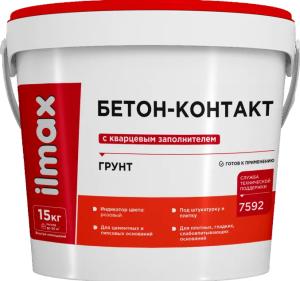 Грунтовка 