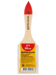 Кисть плоская СТАНДАРТ, натуральный ворс, SPRAVA 2/50мм