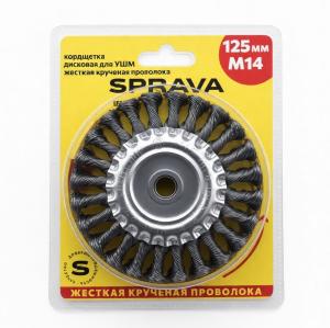 Кордщетка SPRAVA дисковая для ушм (жесткая) 125мм М14