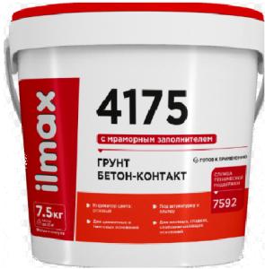 Грунтовка "ilmax 4175" пастов. состав 7,5кг
